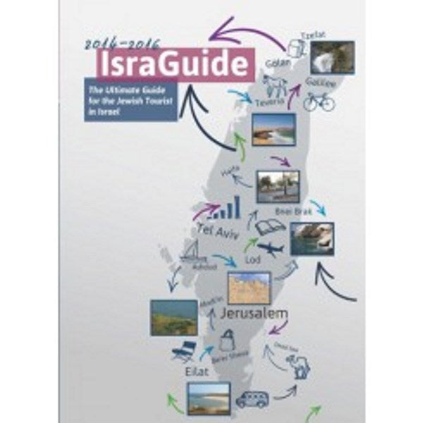 Israguide 2014 - 2016