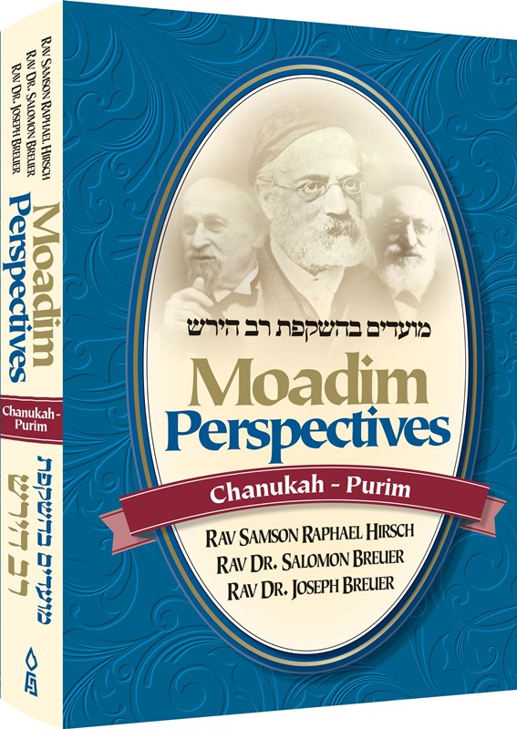 Moadim Perspectives: Chanukah - Purim