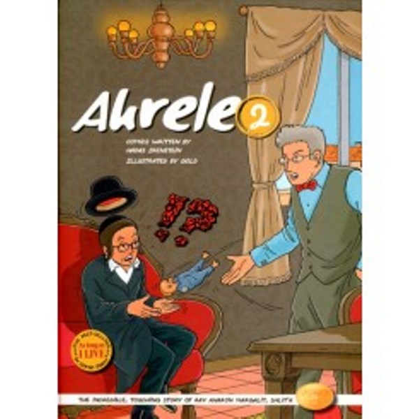 Ahrele: Ahron Margalit Comic - Volume 2