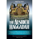 The Alshich Haggadah