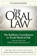 The Oral Law