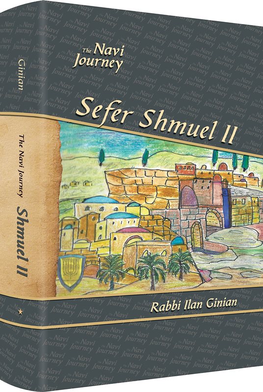 The Navi Journey: Sefer Shmuel II
