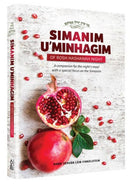 Simanim U'Minhagim of Rosh Hashanah Night