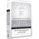 Moadei Hashanah, The Ten Days of Repentance and Yom Kippur