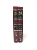 Baal HaTurim Al HaTorah 2 Volume Set - בעל הטורים פירוש על התורה 2 כרכים