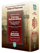 Chovas Hatalmidim:The Students' Obligation & Sheloshah Ma'Amarim