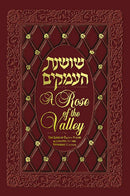 Rose of The Valley