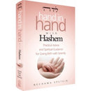 Hand In Hand With Hashem