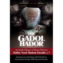 The Gadol Hador