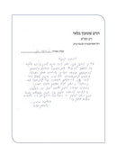 The Wonders of Creation (Book & DVD)