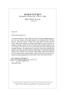 Balanced Teshuva