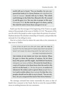 Understanding Rashi: An In-Depth Approach to Studying the Greatest of All Torah Commentators