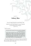 Understanding Rashi: An In-Depth Approach to Studying the Greatest of All Torah Commentators