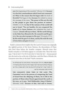 Understanding Rashi: An In-Depth Approach to Studying the Greatest of All Torah Commentators