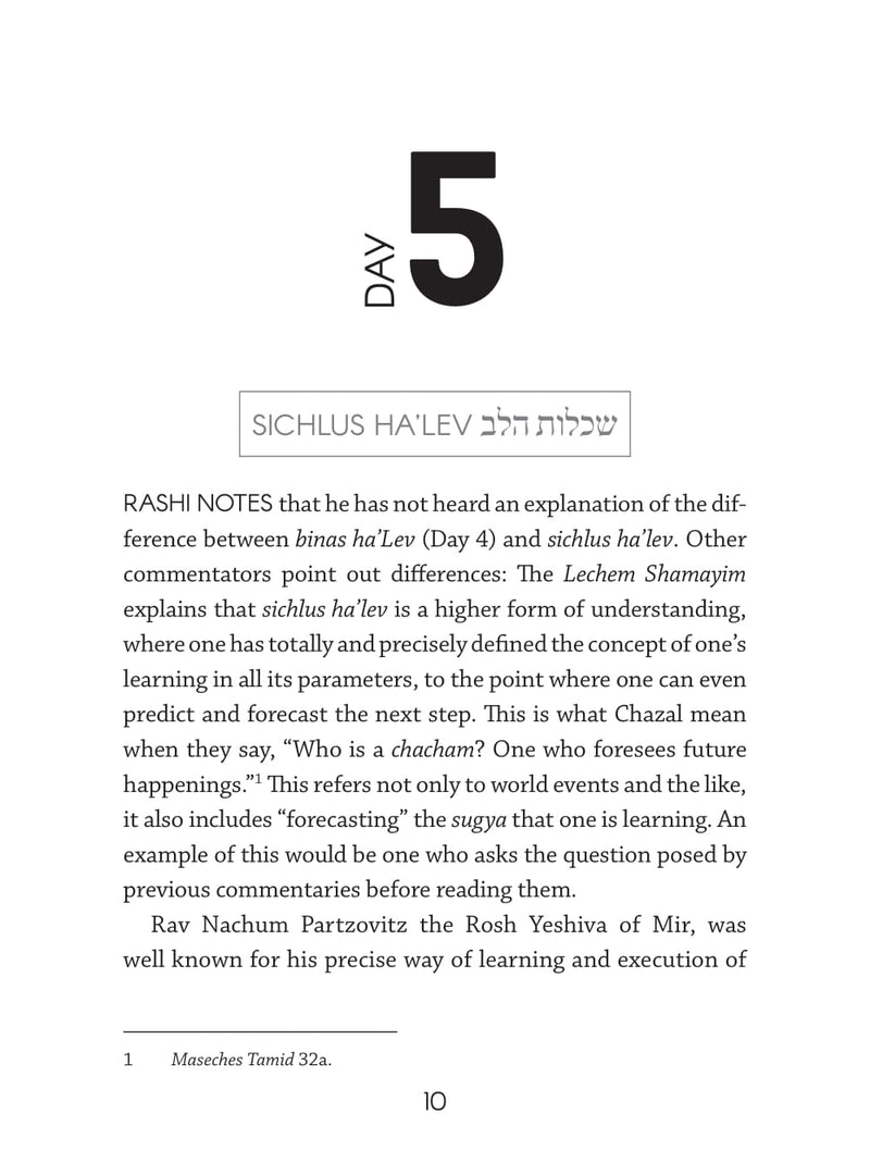 Forty Nine Days: Acquiring The Torah Step By Step