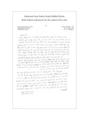 Forty Nine Days: Acquiring The Torah Step By Step