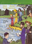 Elul, Rosh Hashana & Yom Kipur Coloring Book