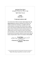 The Emperors and The Jews