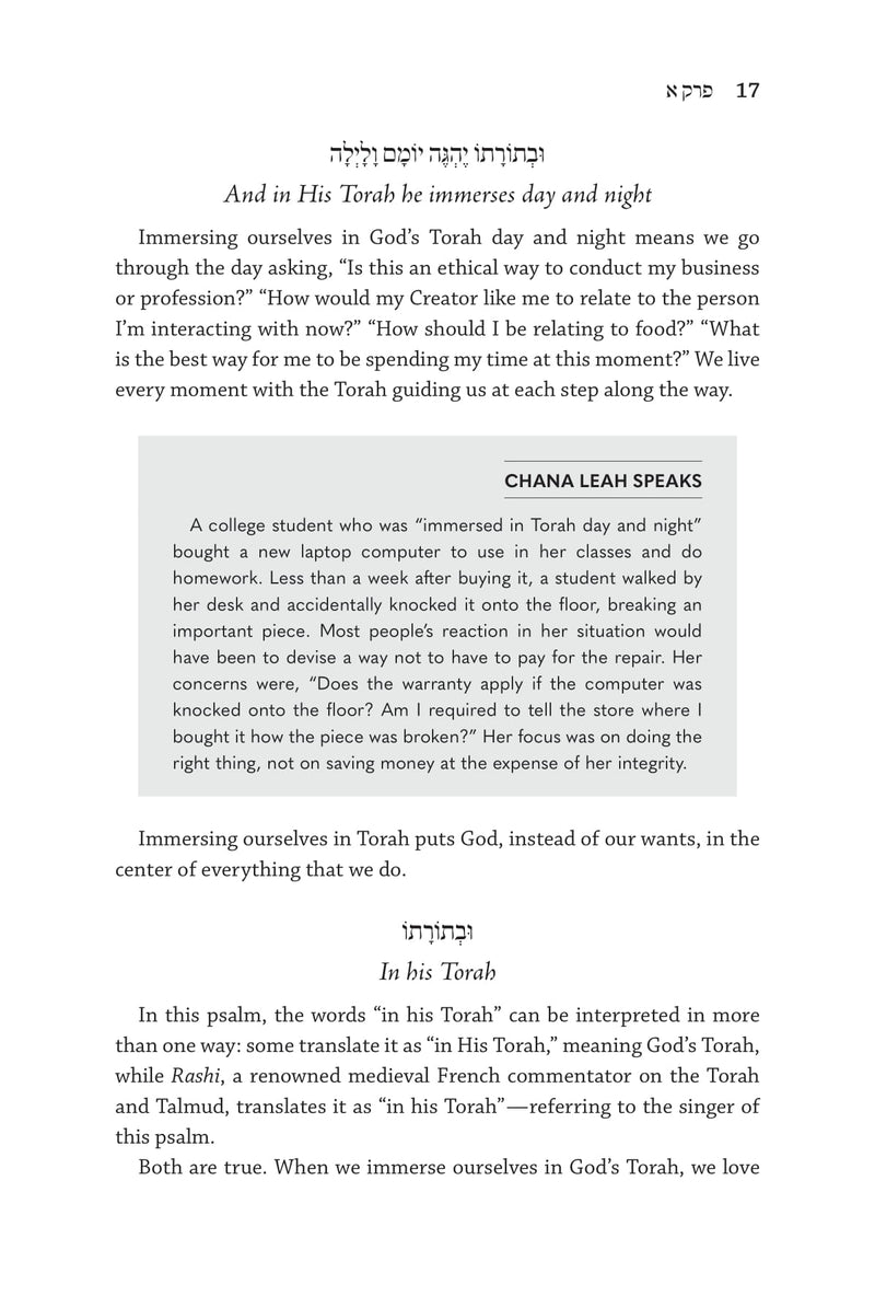 Living Tehillim: Chapters 1-30 - Volume 1