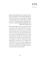 Living Tehillim: Chapters 1-30 - Volume 1