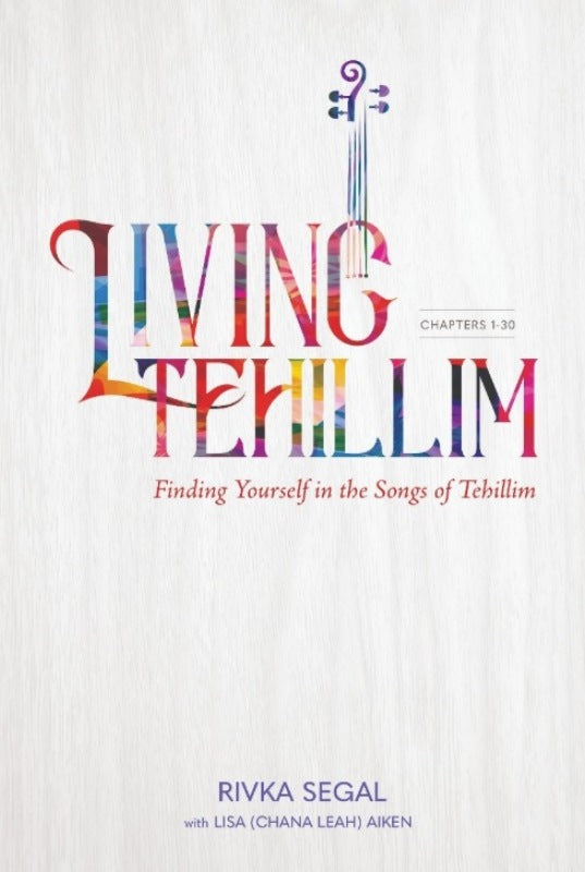 Living Tehillim: Chapters 1-30 - Volume 1