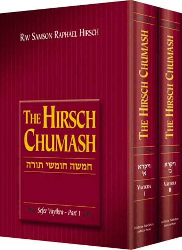 Hirsch Chumash Vayikra 2 Volume Set