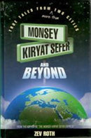 Monsey, Kiryat Sefer, and Beyond