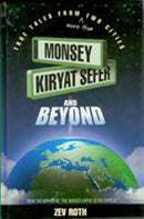 Monsey, Kiryat Sefer, And Beyond