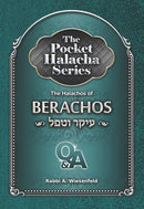 The Pocket Halacha Series: The Halachos of Berachos - Ikar V'tafel