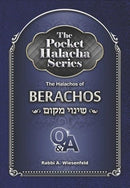 The Pocket Halacha Series: The Halachos of Berachos - Shinuy Makom