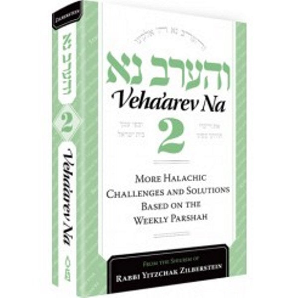 Veha'arev Na - Volume 2