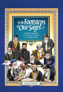In The Footsteps of Our Sages