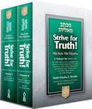 Strive For Truth! Michtav Me'eliyahu 2 Volume Boxed Set