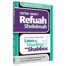 Refuah Sheleima