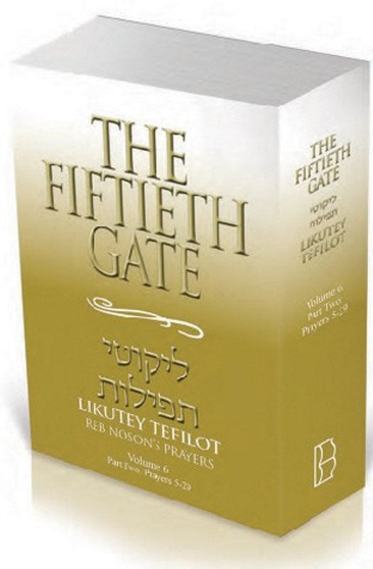 The Fiftieth Gate: Likutey Tefilot - Reb Noson's Prayers: Volume 6 - Part 2: 5 - 29