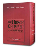 Hirsch Chumash- Devarim