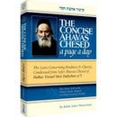 The Concise Ahavas Chesed