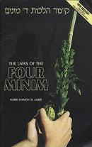 Summary of Halachos of The Four Minim