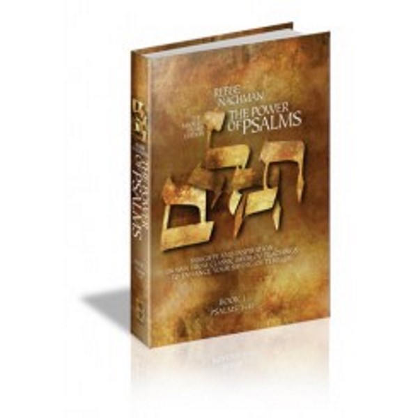 Rebbe Nachman: The Power of Psalms - Volume 1