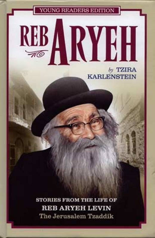 Reb Aryeh (Young Readers Edition)