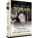 Fire of Torah: Rav Ahron Kotler