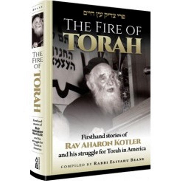 Fire of Torah: Rav Ahron Kotler