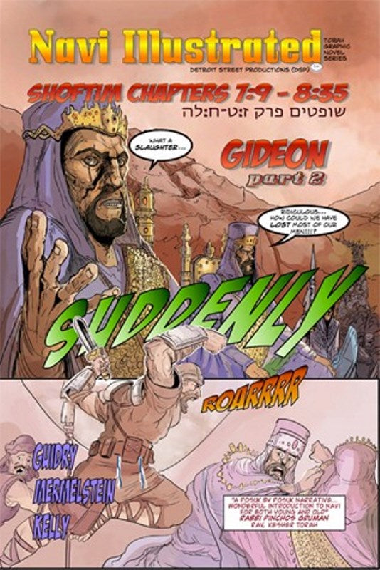 Navi Illustrated: Shoftim (Chapters 7:9-8:35) Gideon Part 2 - Volume 2