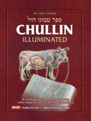 Chullin Illuminated, Revised Edition