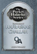The Pocket Halacha Series: The Halachos of Hafrashas Challah