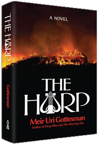 The Harp - A Novel