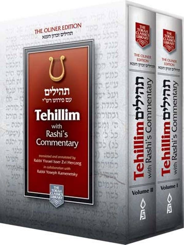 Tehillim With Rashi's Commentary