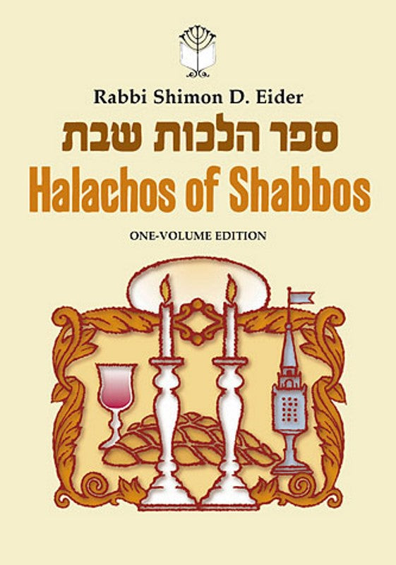Halachos of Shabbos