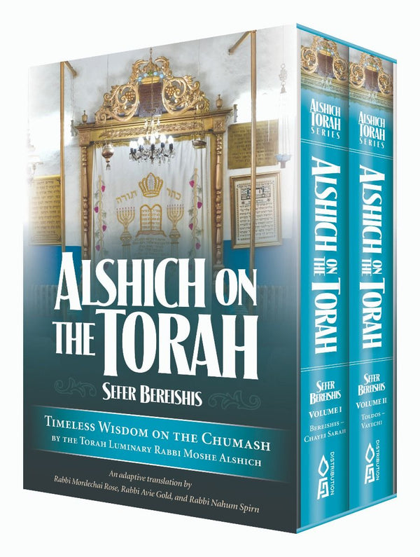Alshich On The Torah on Sefer Bereishis - 2 Volume Set