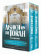 Alshich On The Torah on Sefer Bereishis - 2 Volume Set